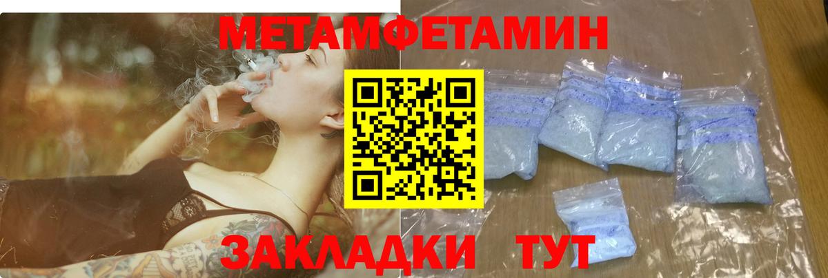 АМФ 97% Самара