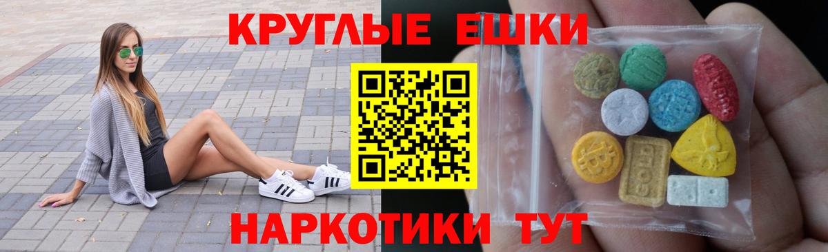 Самара  Ecstasy 250 мг  где купить наркоту  Ecstasy  Вход с VPN  Ecstasy Дубай 