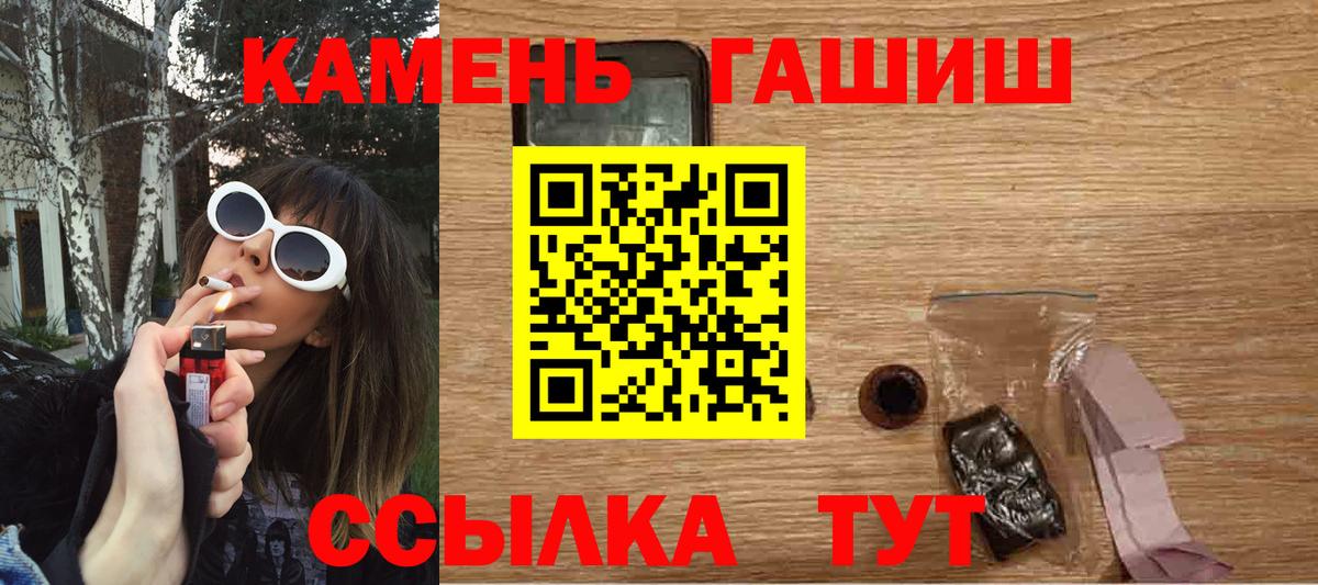 ГАШИШ индика сатива  Гашиш VHQ  Вход с VPN  Самара 