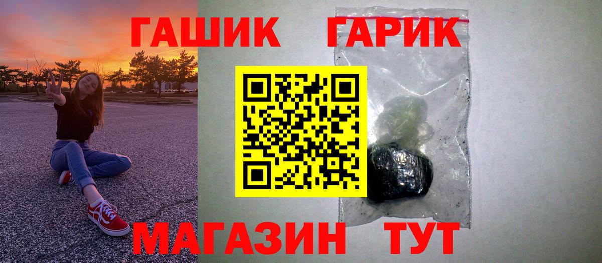 ГАШИШ 40% ТГК Самара
