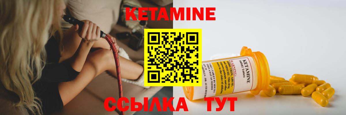 Самара  КЕТАМИН ketamine  Вход с VPN 