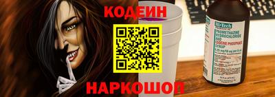 синтетический гашиш Рузаевка
