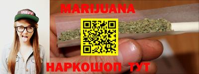 гашишное масло Рязань