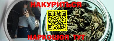 синтетический гашиш Рузаевка