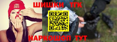 синтетический гашиш Рузаевка