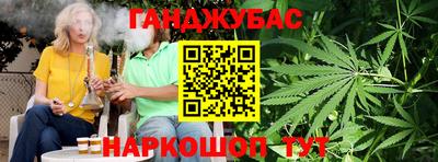 гашишное масло Рязань