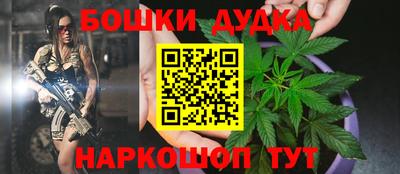 синтетический гашиш Рузаевка