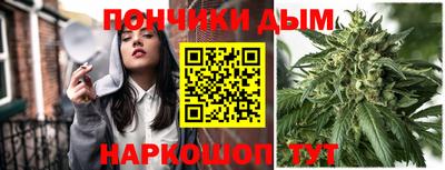 синтетический гашиш Рузаевка
