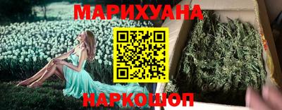 синтетический гашиш Рузаевка
