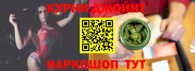 гашишное масло Рязань