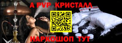 синтетический гашиш Рузаевка