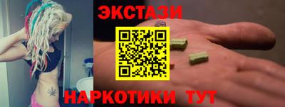 гашишное масло Рязань