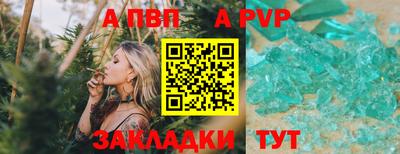 синтетический гашиш Рузаевка