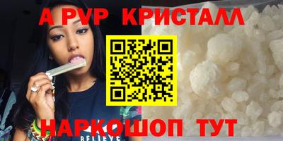 синтетический гашиш Рузаевка