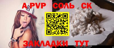 гашишное масло Рязань