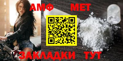синтетический гашиш Рузаевка