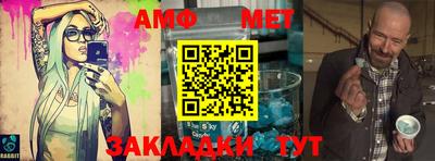 синтетический гашиш Рузаевка