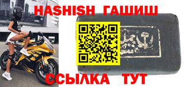 синтетический гашиш Рузаевка