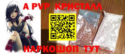 синтетический гашиш Рузаевка
