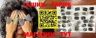 гашишное масло Рязань
