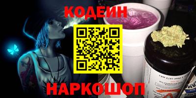 синтетический гашиш Рузаевка