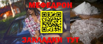 синтетический гашиш Рузаевка