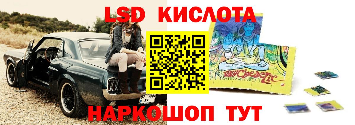 Самара  LSD-25 экстази ecstasy  Вход с VPN  LSD-25 экстази кислота 
