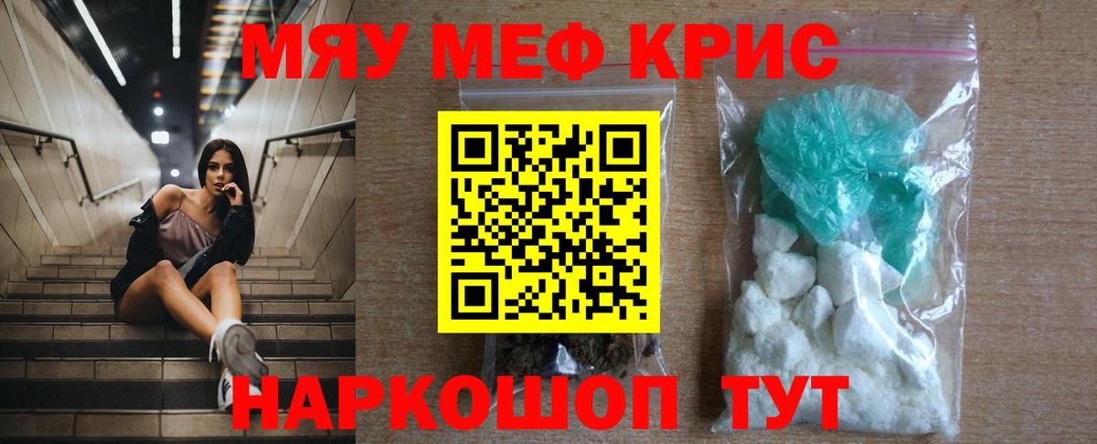 Самара  Меф  закладки  Меф VHQ  Меф кристаллы  Вход с VPN  Меф 