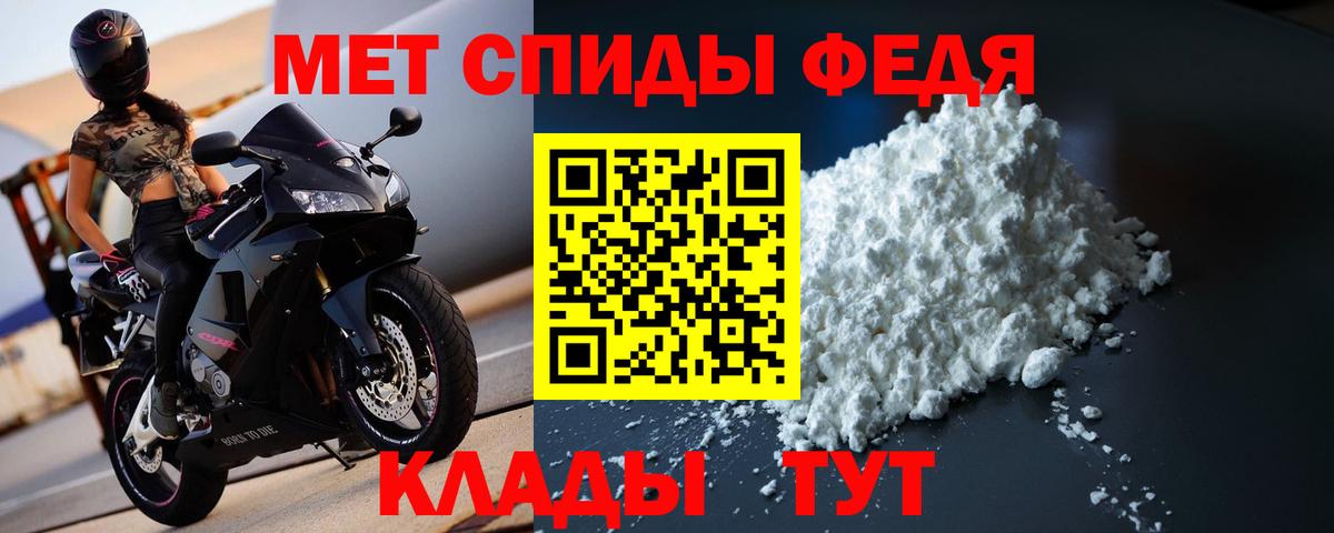 Самара  Первитин Methamphetamine  Первитин Methamphetamine  Вход с VPN 
