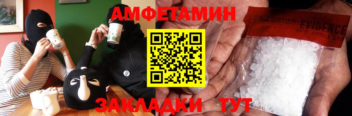 Первитин винт Самара