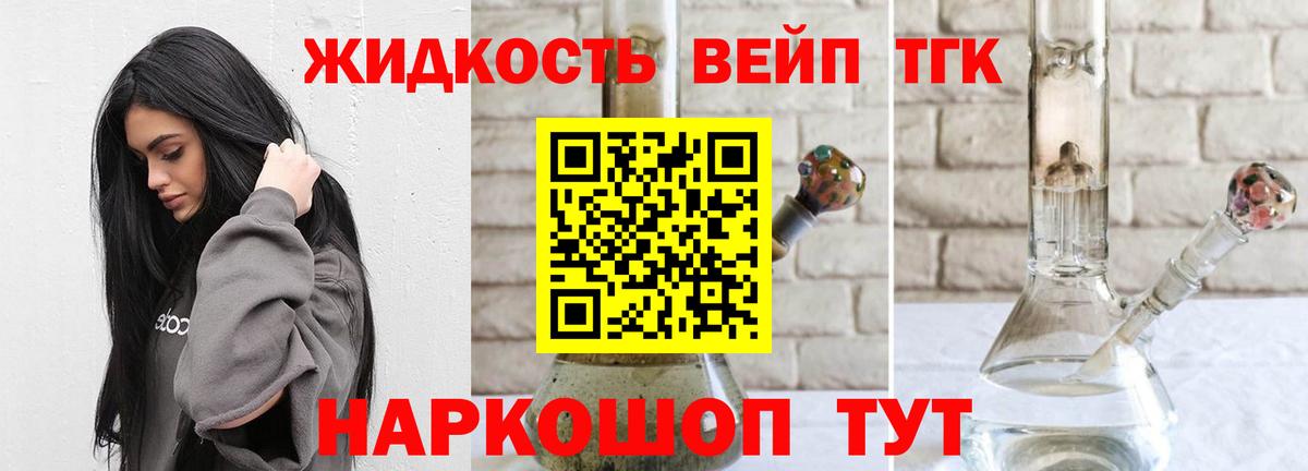 наркотики  Вход с VPN  ТГК гашишное масло  Самара  Дистиллят ТГК вейп с тгк 