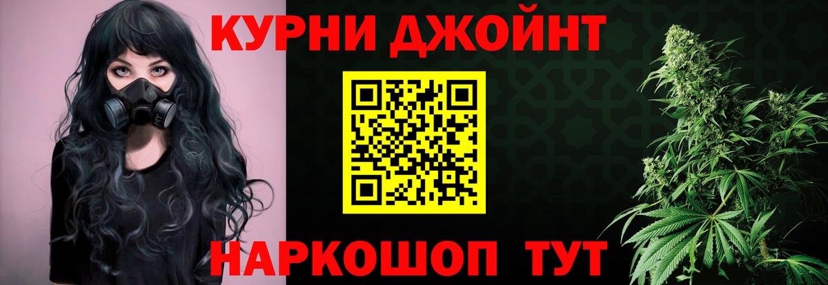 Каннабис VHQ Самара